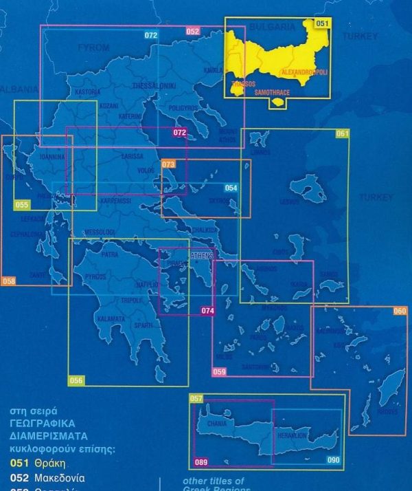 Map of Thrace (Greece) - # 51 | Orama Supply - Image 2